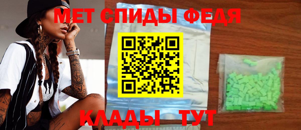 АМФЕТАМИН 97% Донецк