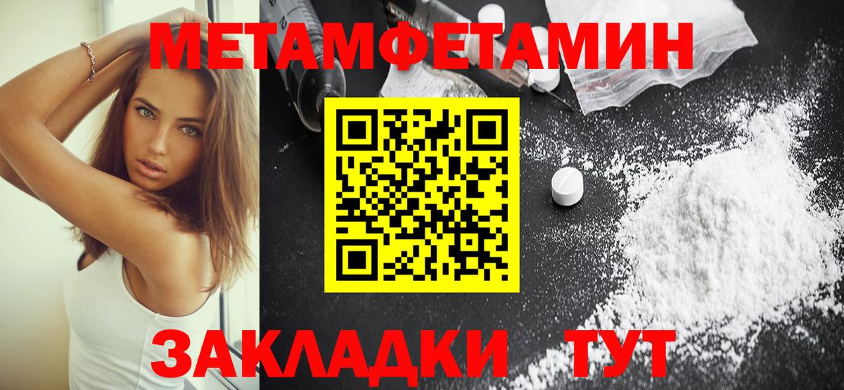 Амфетамин 98%  Amphetamine  Амфетамин  Донецк  Вход с VPN 