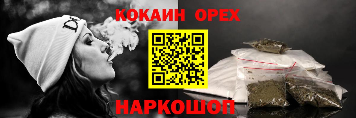 КОКАИН VHQ Донецк
