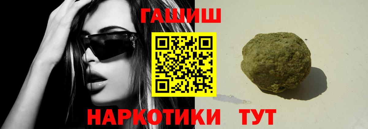 ГАШИШ индика сатива Донецк