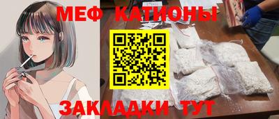 мет Краснознаменск