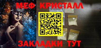 амф Краснодар