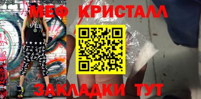 амф Краснодар