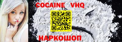 Альфа ПВП Краснокаменск