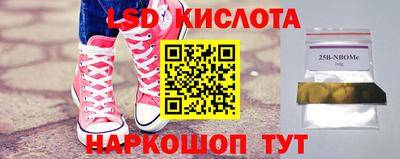 амф Краснодар