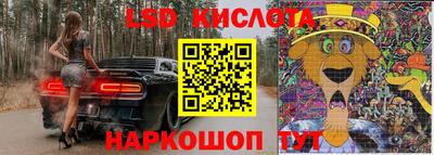 амф Краснодар
