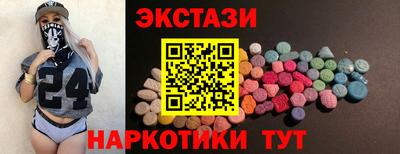 амф Краснодар