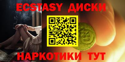 мет Краснознаменск