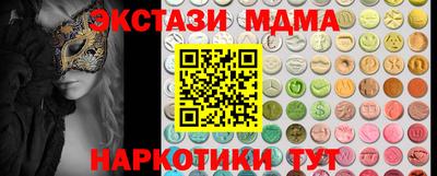 мет Краснознаменск