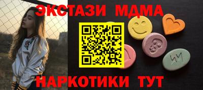 амф Краснодар