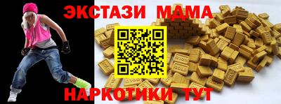амф Краснодар