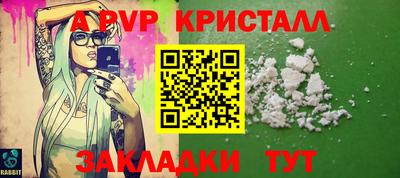 амф Краснодар