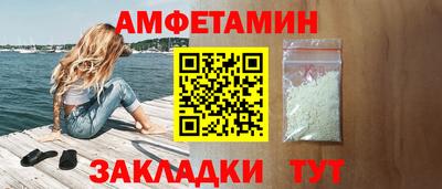 Альфа ПВП Краснокаменск