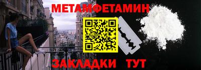 Альфа ПВП Краснокаменск