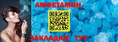 Альфа ПВП Краснокаменск