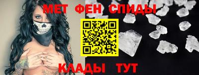 мет Краснознаменск