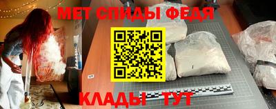 амф Краснодар