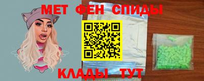 Альфа ПВП Краснокаменск
