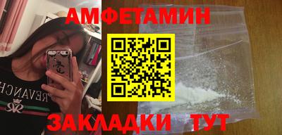 Альфа ПВП Краснокаменск