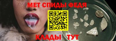 Альфа ПВП Краснокаменск