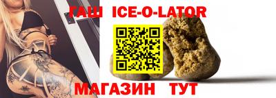 мет Краснознаменск