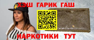 мет Краснознаменск