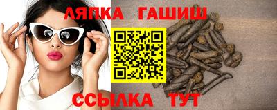амф Краснодар