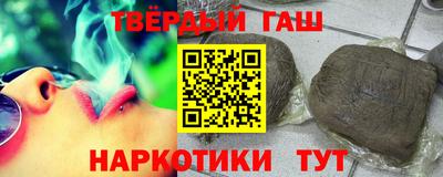 Альфа ПВП Краснокаменск