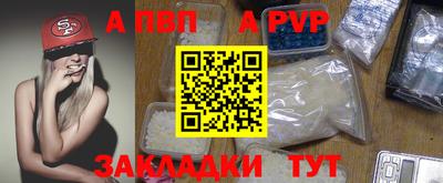 амф Краснодар