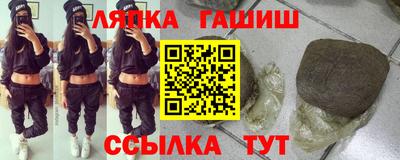 Альфа ПВП Краснокаменск