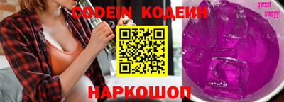 амф Краснодар