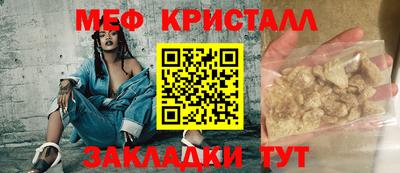 амф Краснодар