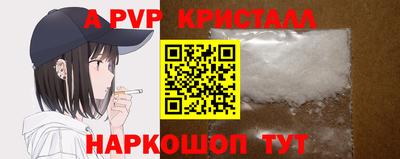 амф Краснодар