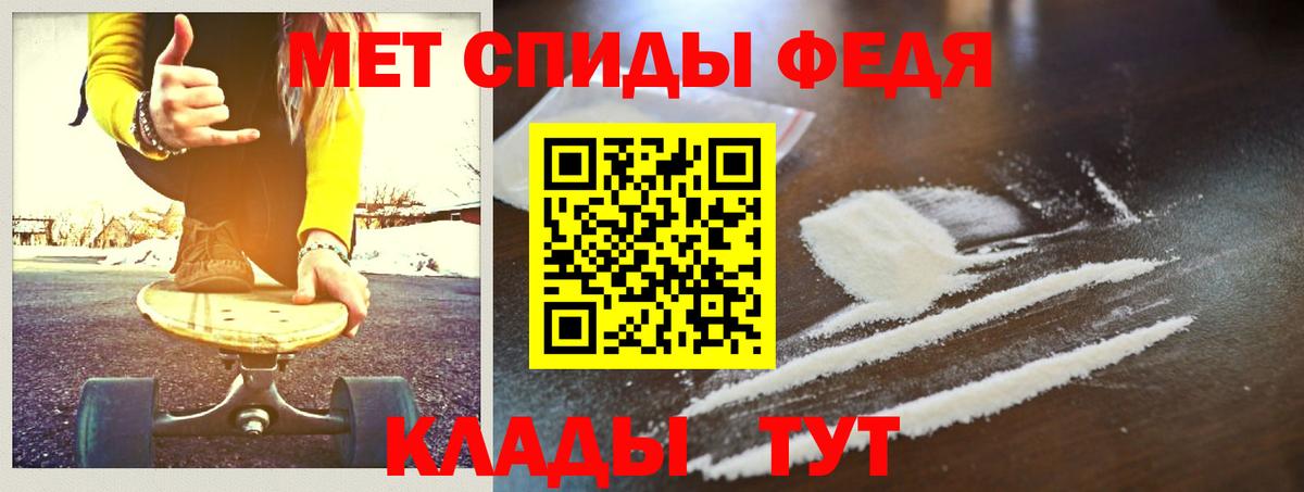 Метамфетамин витя Донецк