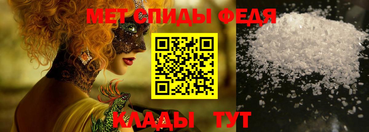 МЕТАМФЕТАМИН винт  МЕТАМФЕТАМИН винт  Вход с VPN  Метамфетамин  Донецк 