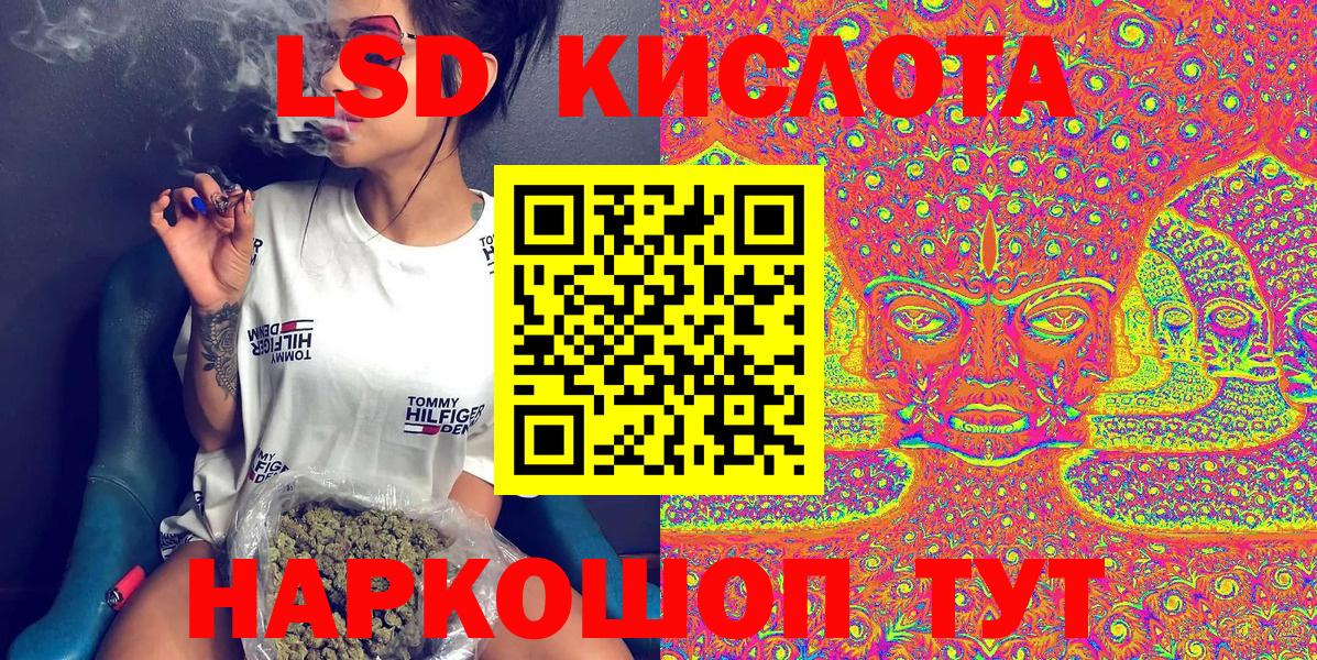 Альфа ПВП СК кристаллы  ГЕРОИН  МЕФ кристаллы  Донецк  МЕФ  Канабис  COCAIN  ГАШИШ  Вход с VPN 