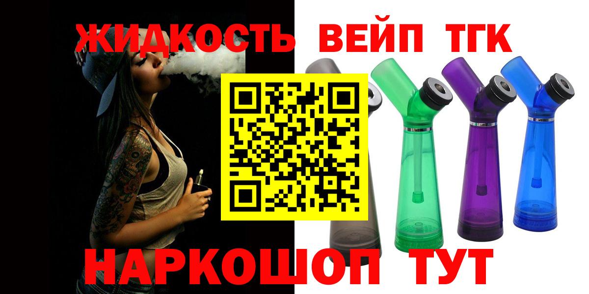 ТГК концентрат Донецк